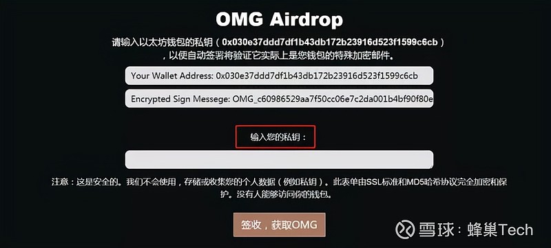 钱包多了空投币_tp钱包空投的币_2021最新钱包空投