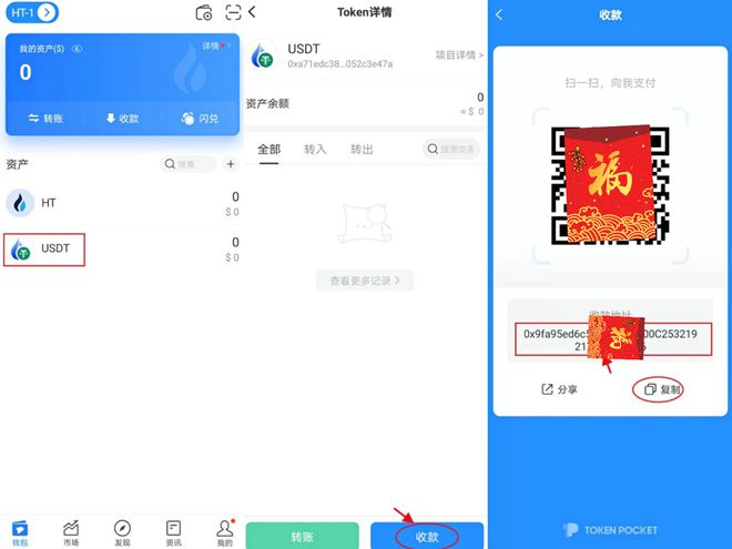 怎样把钱包里的币导入交易所_导入钱包是干什么用的_tp钱包导入钱包少了两个币