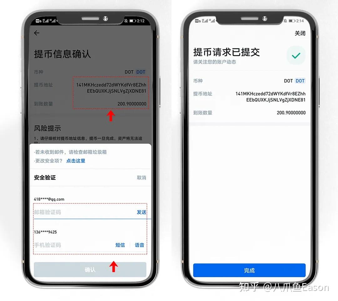 tp钱包卖币攻略，数字货币变现轻松搞定！