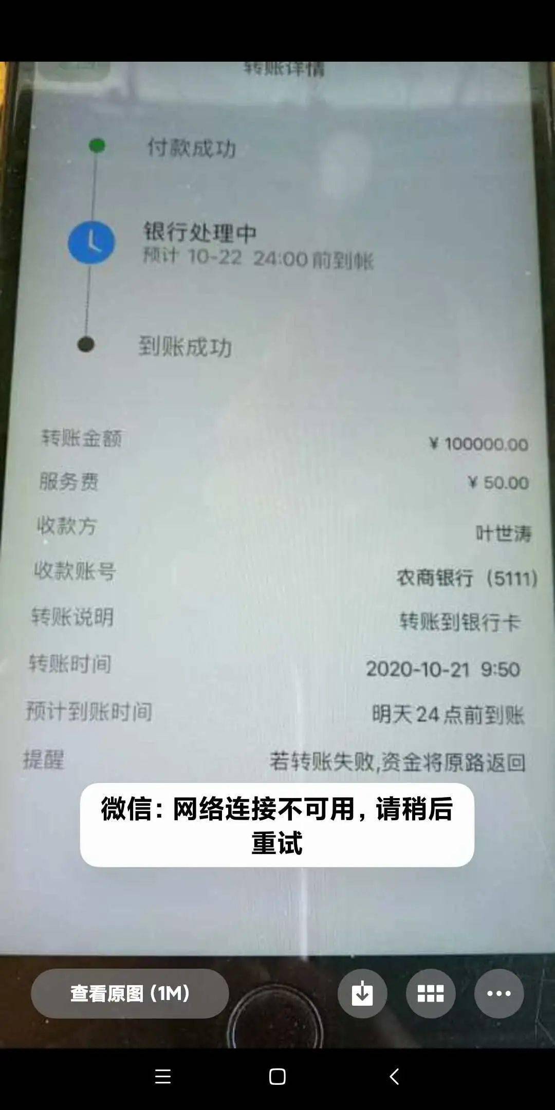 微信钱包怎么转到qq钱包_tp钱包转到交易所不到账_万言网怎么把积分转到钱包