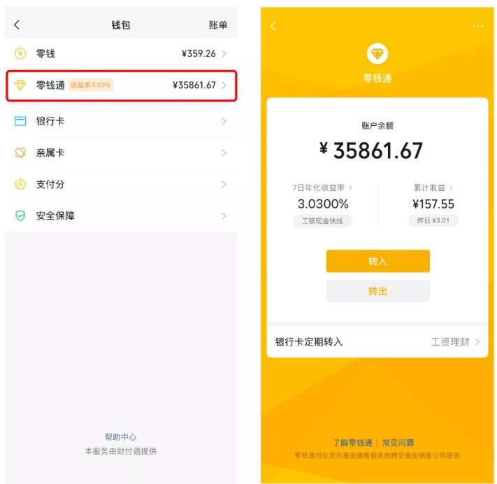 TP钱包App：便捷支付，尽在掌握！