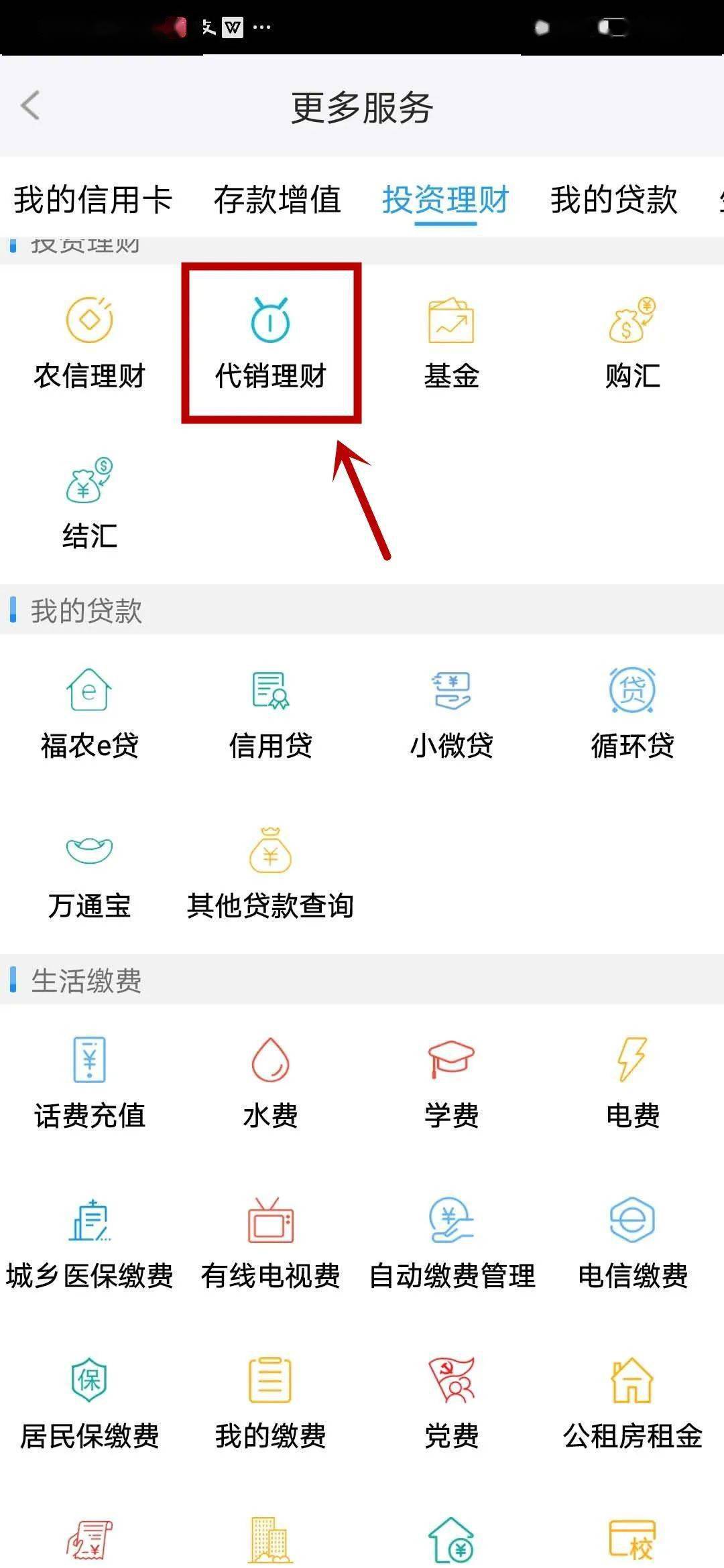 tp钱包app官方下载 ois_gopay008钱包官方下载_Yes钱包官方下载