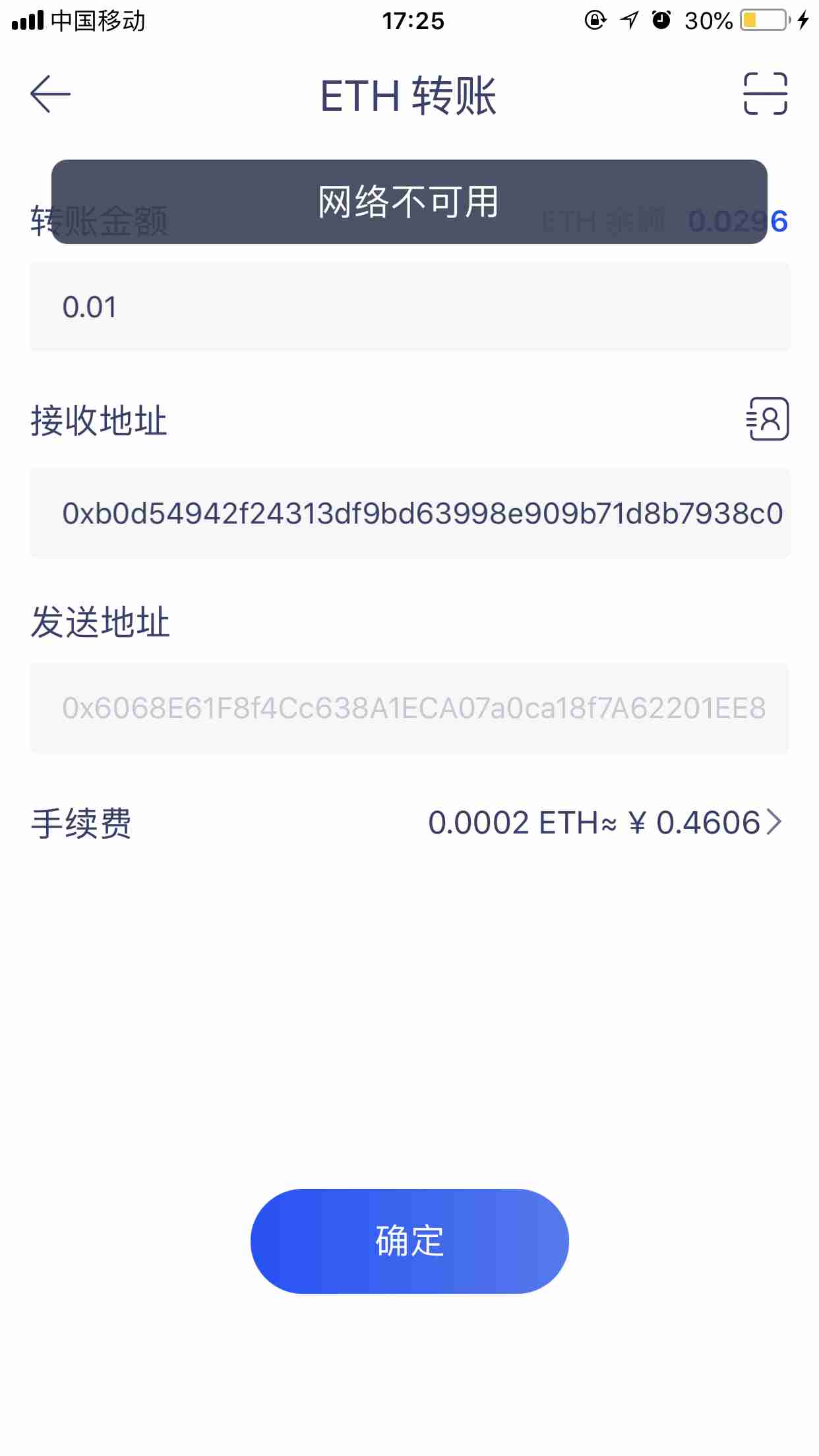 火币钱包 vs tp钱包：谁更胜一筹？