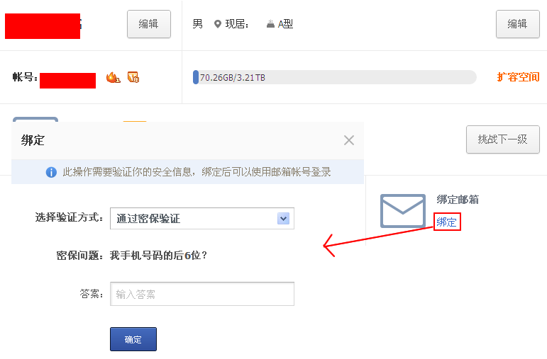 tp钱包怎么找回密码_梦见钱包被偷又找回_qq密码手机找回密码