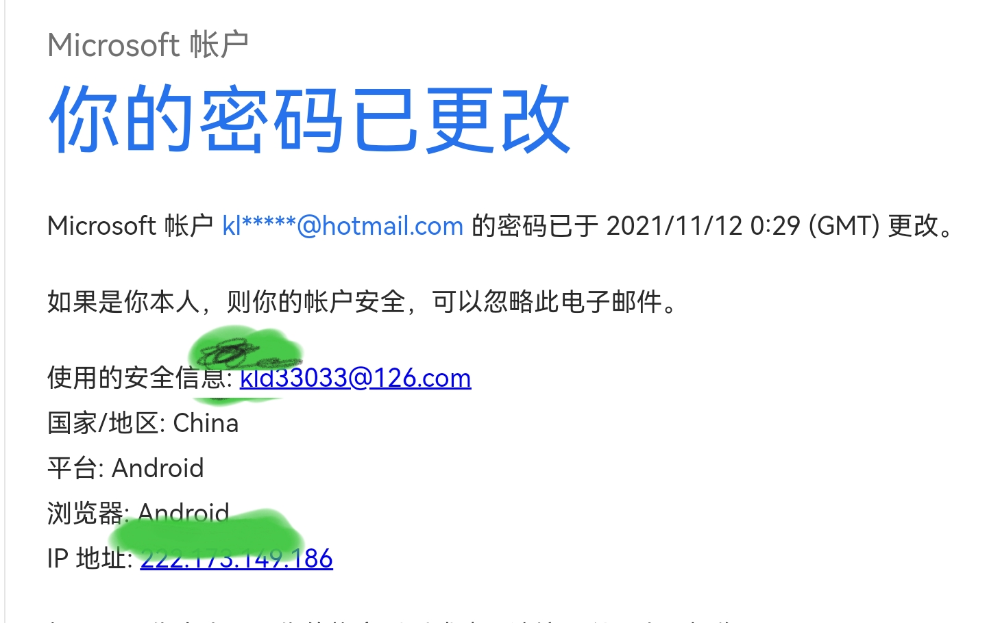 梦见钱包被偷又找回_tp钱包怎么找回密码_qq密码手机找回密码