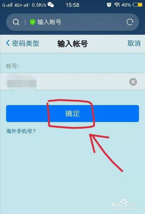 梦见钱包被偷又找回_qq密码手机找回密码_tp钱包怎么找回密码