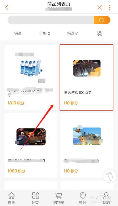 钱包官方网站_tp钱包百度贴吧_钱包百度百科