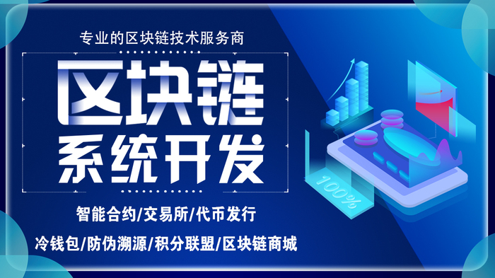 tp钱包有qki链吗_钱包加链条_xdai链钱包