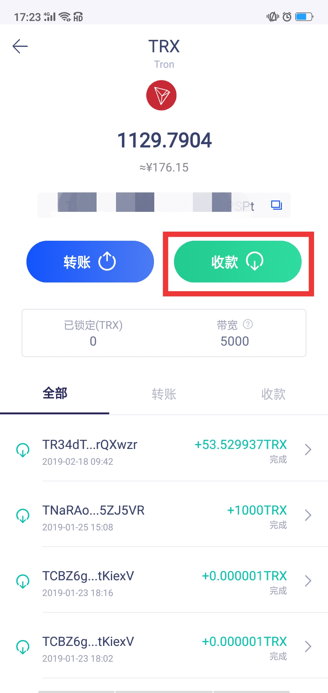 币钱包转交易所手续费是多少_钱包币币兑换待支付_tp钱包转币怎么会失败