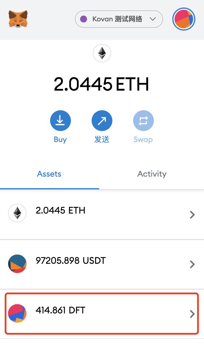 tp钱包里怎么买币安币_刷q币软件可以到钱包_比特币冷钱包是什么
