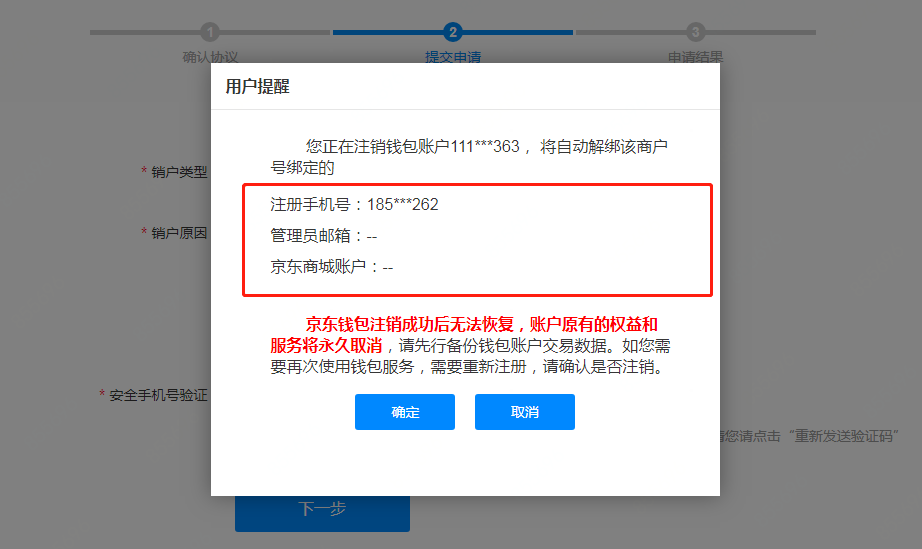 TP钱包有客服怎么联系_亚马逊怎么联系客服_韵达官网客服怎么联系在线的
