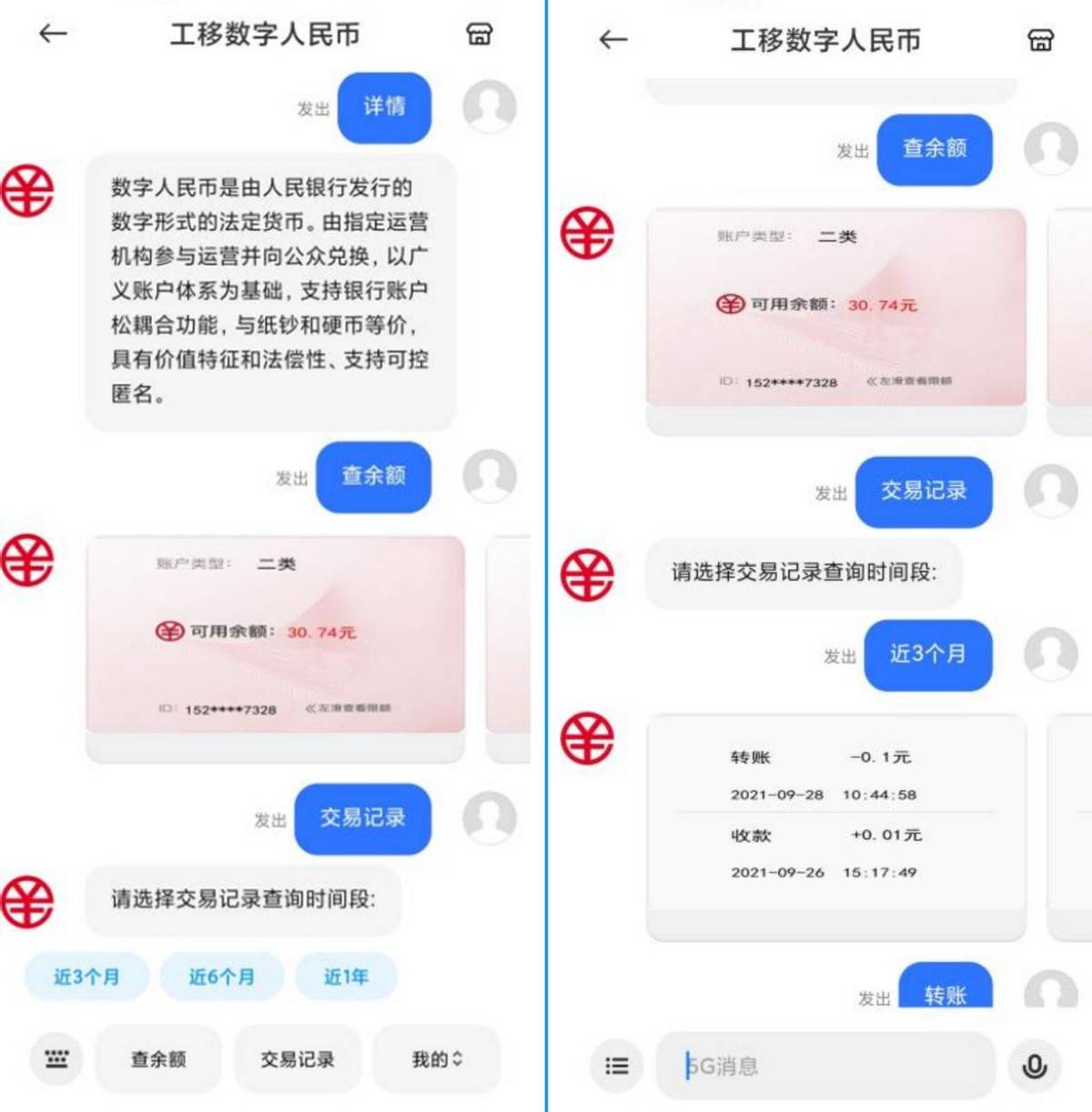 TP钱包币安链转火币链视频