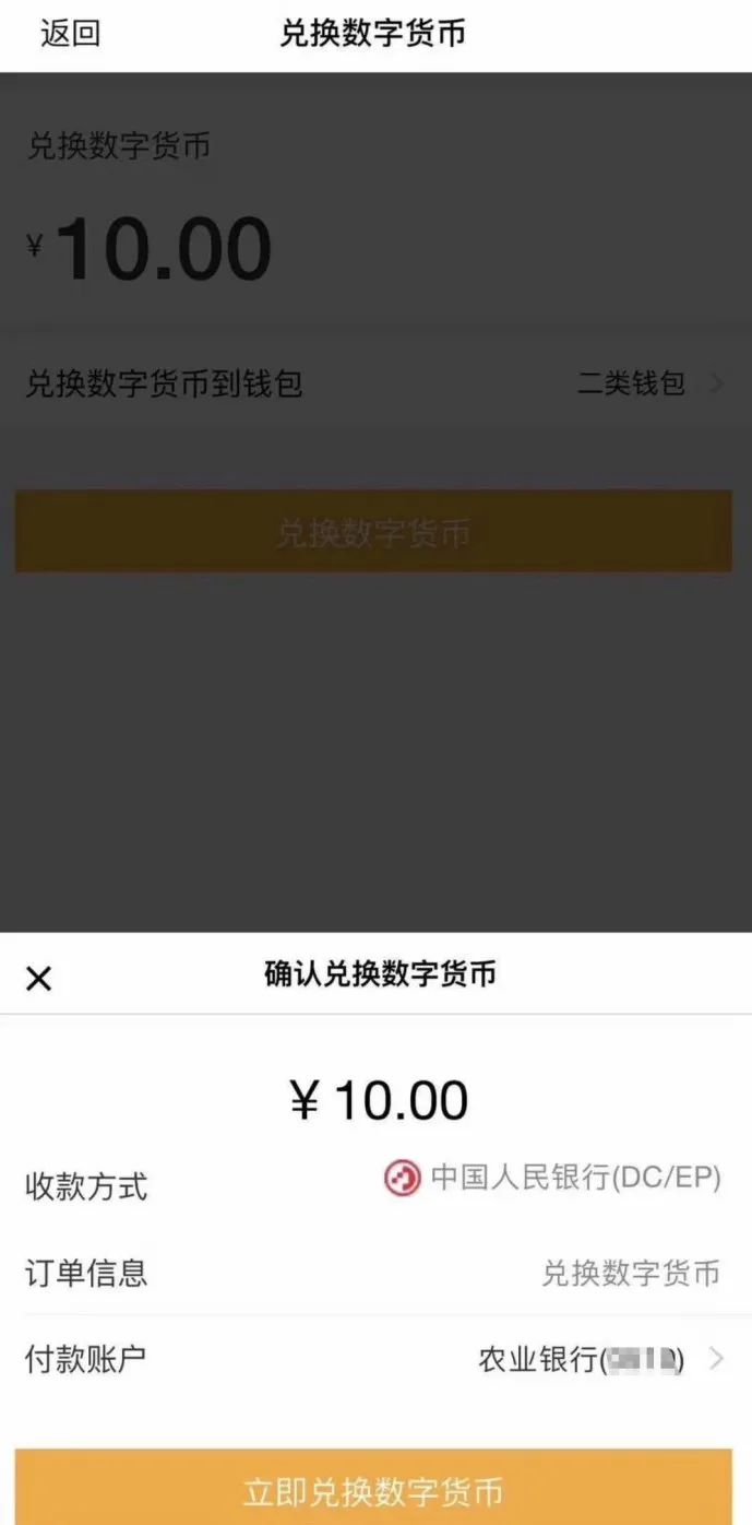 流量钱包兑换活动_tp钱包不能兑换_qq钱包兑换积分