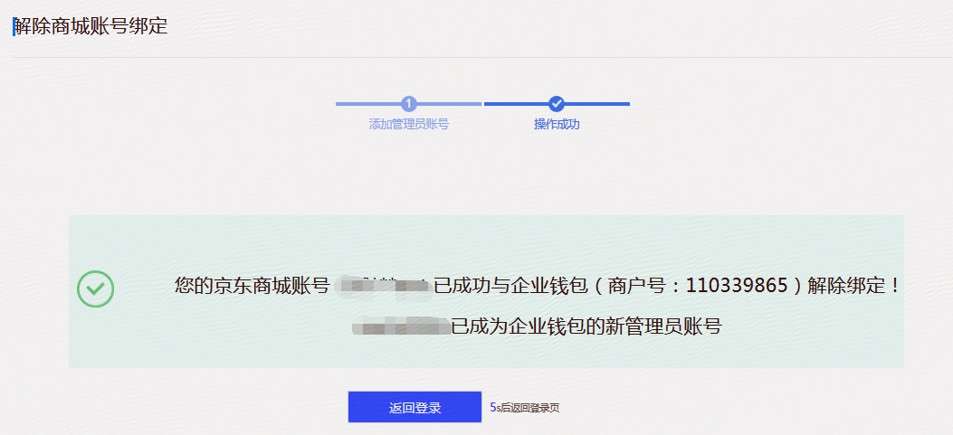 如何正确退出TP钱包登录，保护您的数字资产？