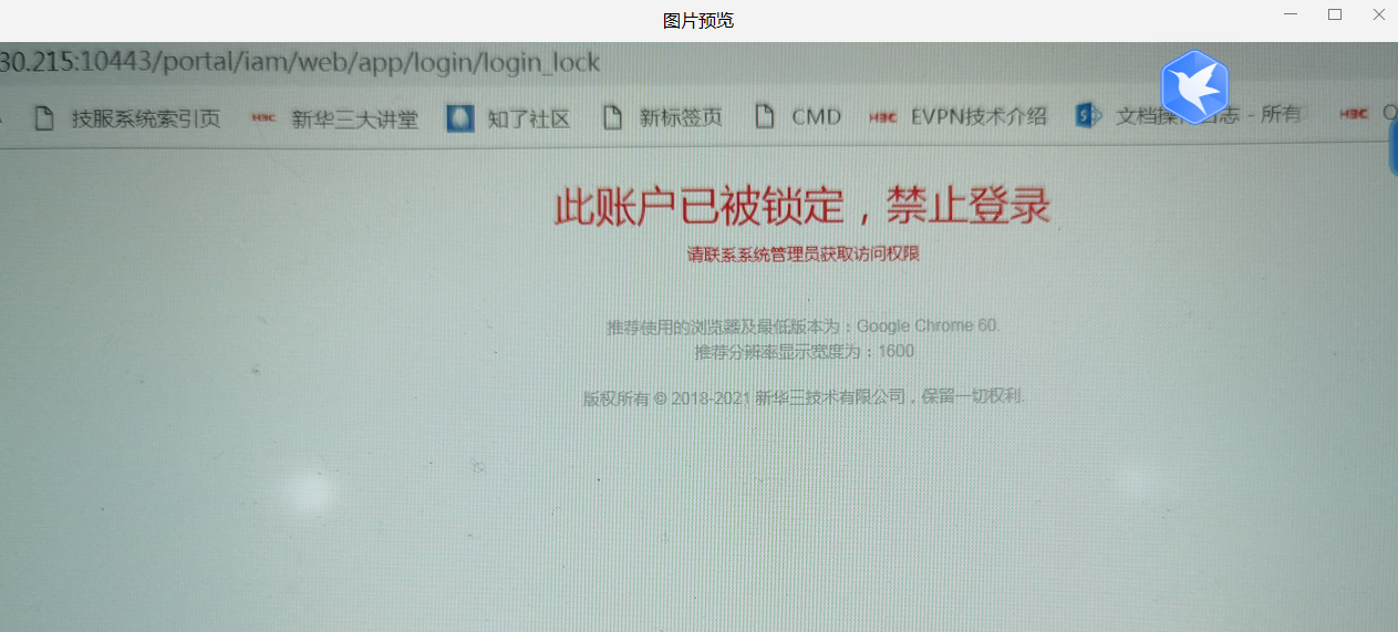 tp-link管理员密码登录_tp钱包退出登录_tp路由器登录网址
