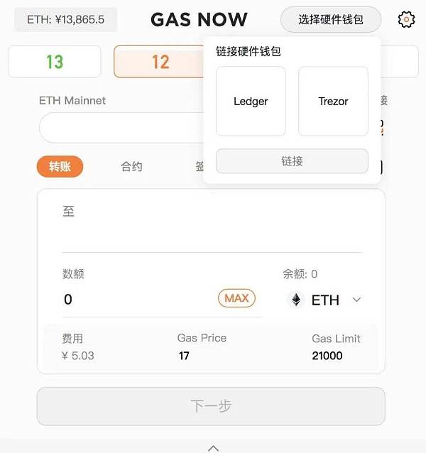 TP钱包看K线，轻松准确！