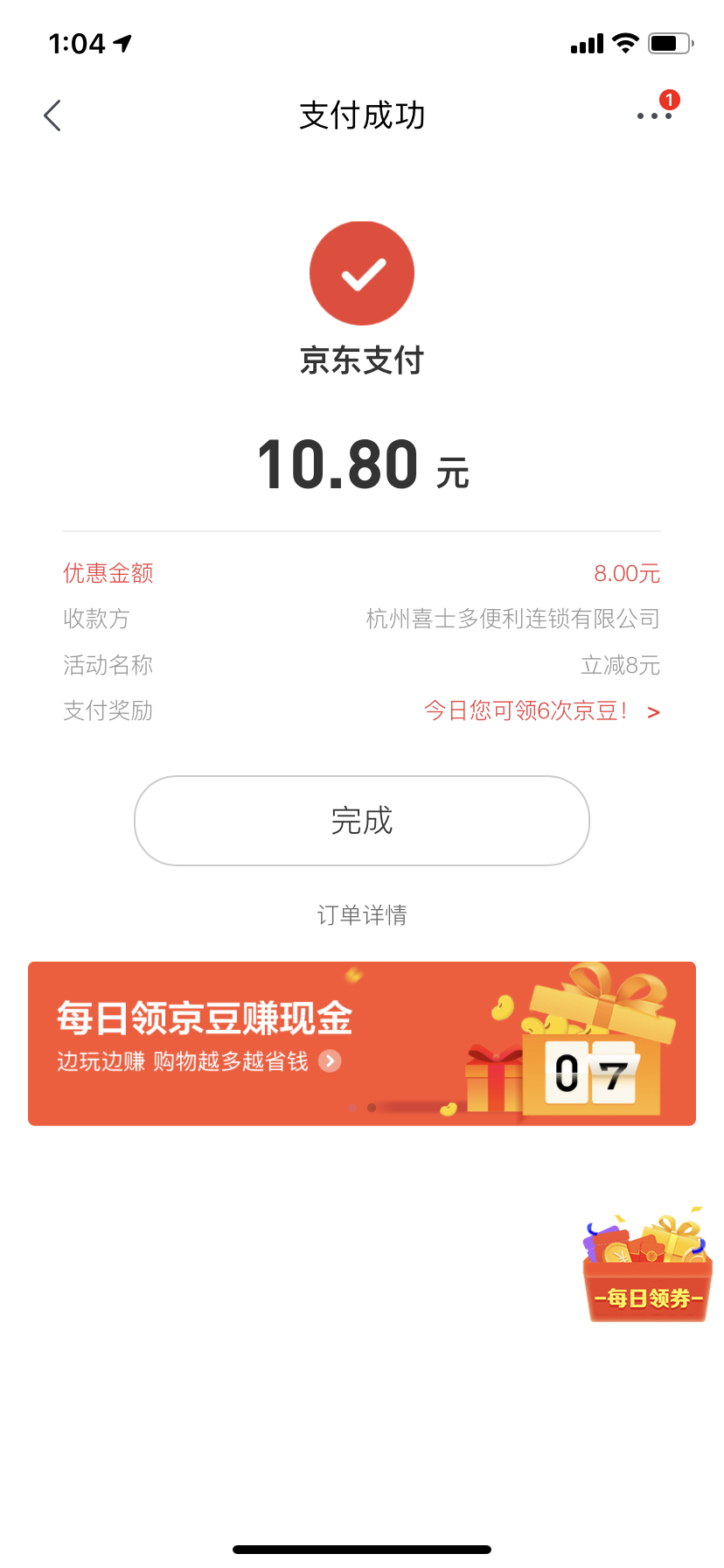 tpt钱包官网，开启移动支付新篇章！