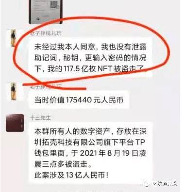 钱包安全锁在哪里_tp钱包安全不_钱包安全还是交易所安全