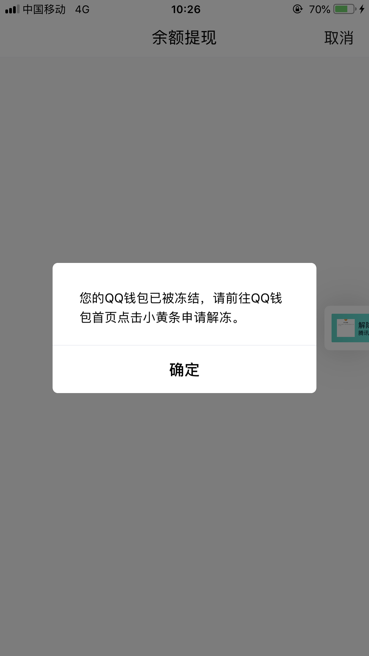 钱包登录不了_TP钱包pc版无法登陆_chia登录不上钱包