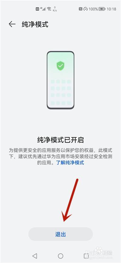 反tp补丁怎么安装_tp钱包安装不了发现恶意应用_恶意软件删除工具安装不上