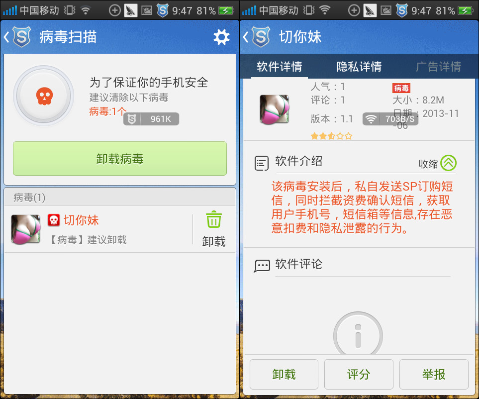 反tp补丁怎么安装_恶意软件删除工具安装不上_tp钱包安装不了发现恶意应用