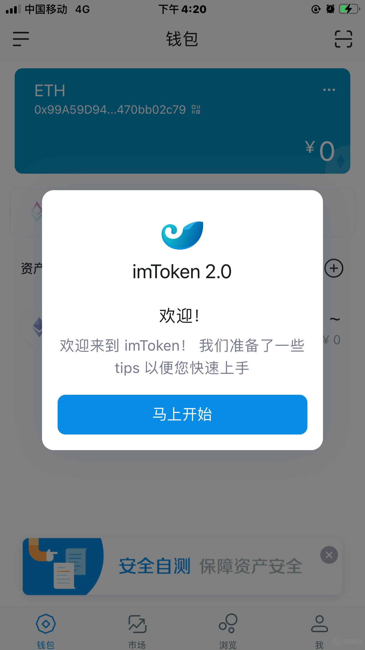 恶意软件删除工具安装不上_反tp补丁怎么安装_tp钱包安装不了发现恶意应用