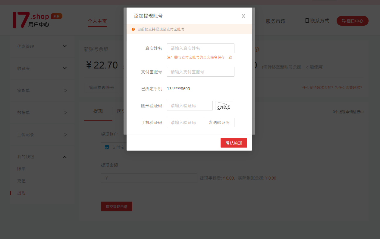 怎么从tp钱包提现_钱包提现怎么免手续费_钱包提现提不出来怎么办