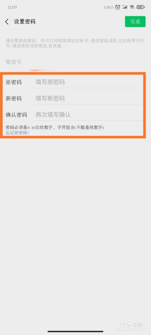 tp-link路由器修改密码_tp钱包如何修改密码_如何修改路由器密码tp