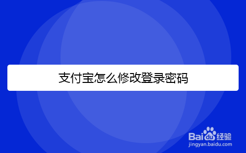 如何修改路由器密码tp_tp-link路由器修改密码_tp钱包如何修改密码