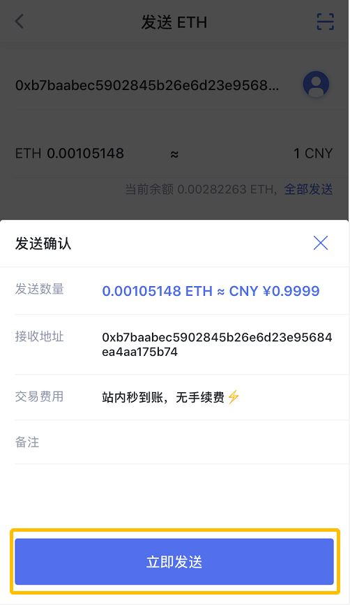 钱包转币到交易所要多少费用_tp钱包的币怎么转出_钱包币怎么转到交易所