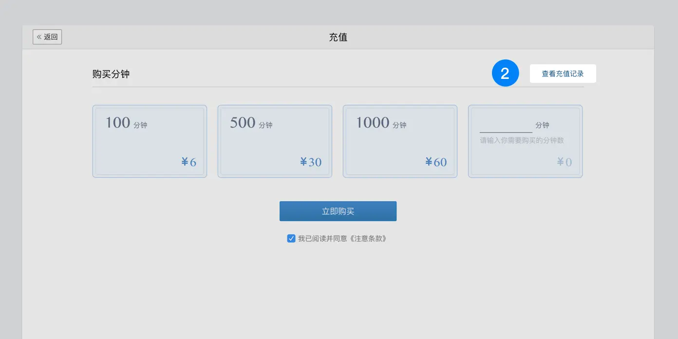 tp钱包如何充值_钱包充值是什么意思_钱包充值码steam