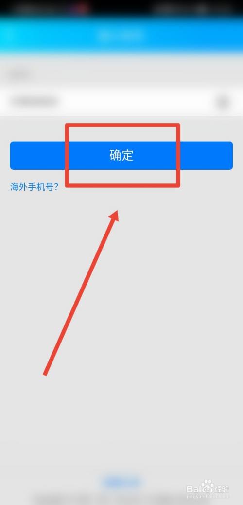 钱包密码覆盖开机密码_钱包需要6位密码_tp钱包密钥忘记了怎么办