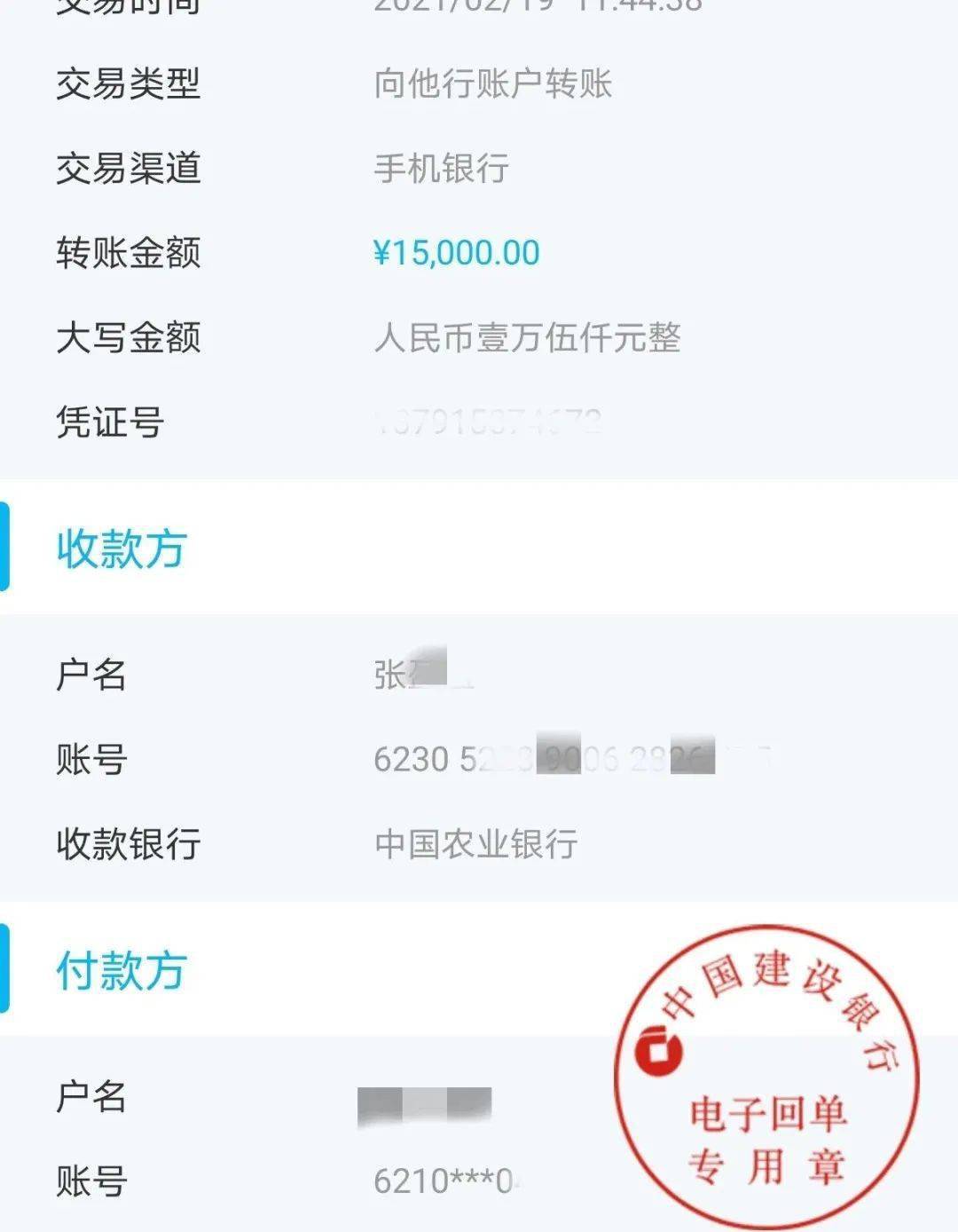 tp钱包转钱包有手续费吗_微信钱包转账要手续费吗_微信钱包提现要手续费吗