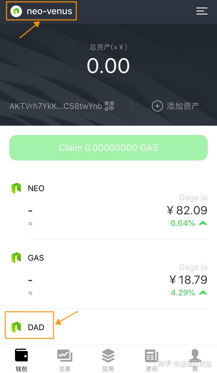 pc钱包_tp钱包桌面版_tp钱包电脑版怎么用