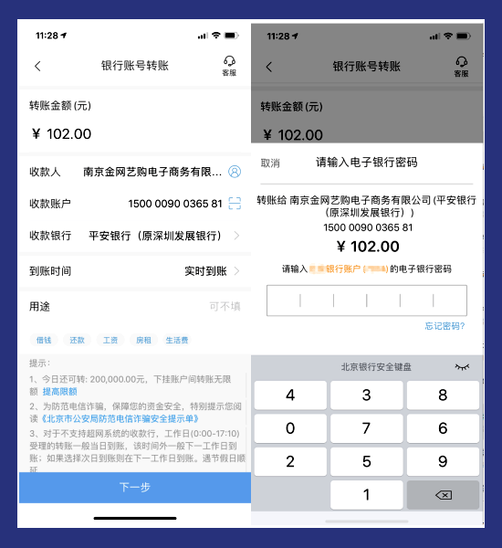 钱包用透明塑料袋怎么做_钱包用铁盒子好吗_tp钱包怎么用
