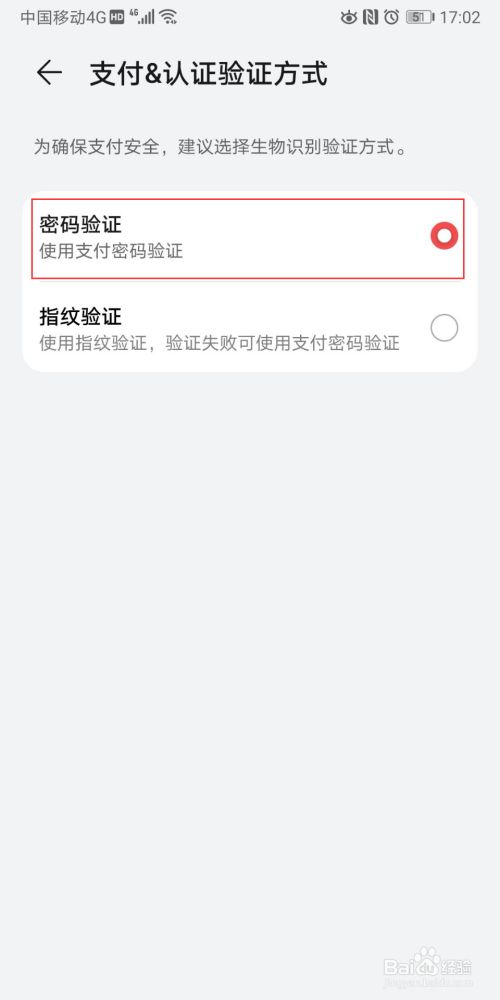 忘记钱包锁密码怎么办_钱包的密码忘了怎么办_tp钱包只记得密码怎么办