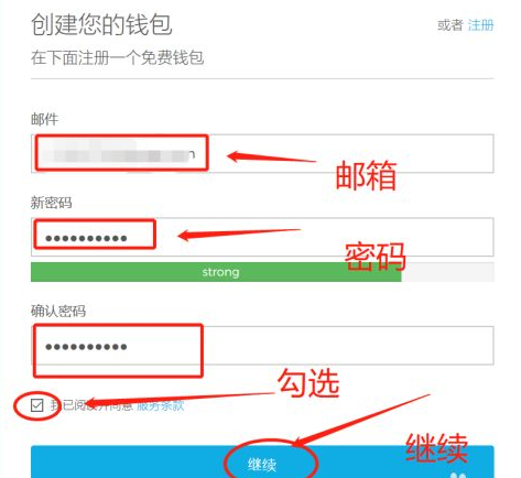 钱包密码忘了怎么找回_tp钱包如何找回密码_钱包密码忘了