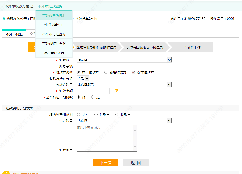 钱包转账会莫名的收到TRX_TP钱包怎么转账_钱包转账提示验证签名错误