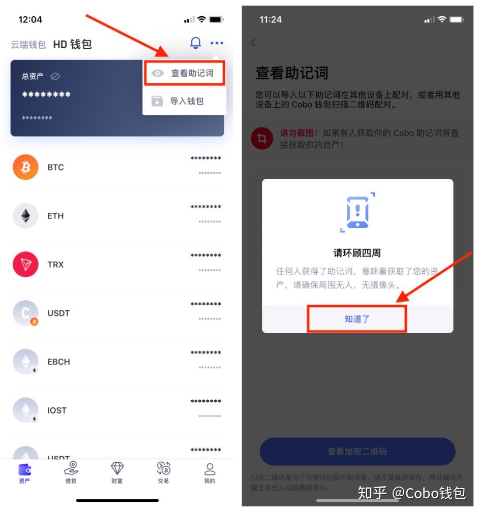 tp钱包删了之后还能恢复吗_tp钱包误删_钱包删除了可以找回吗