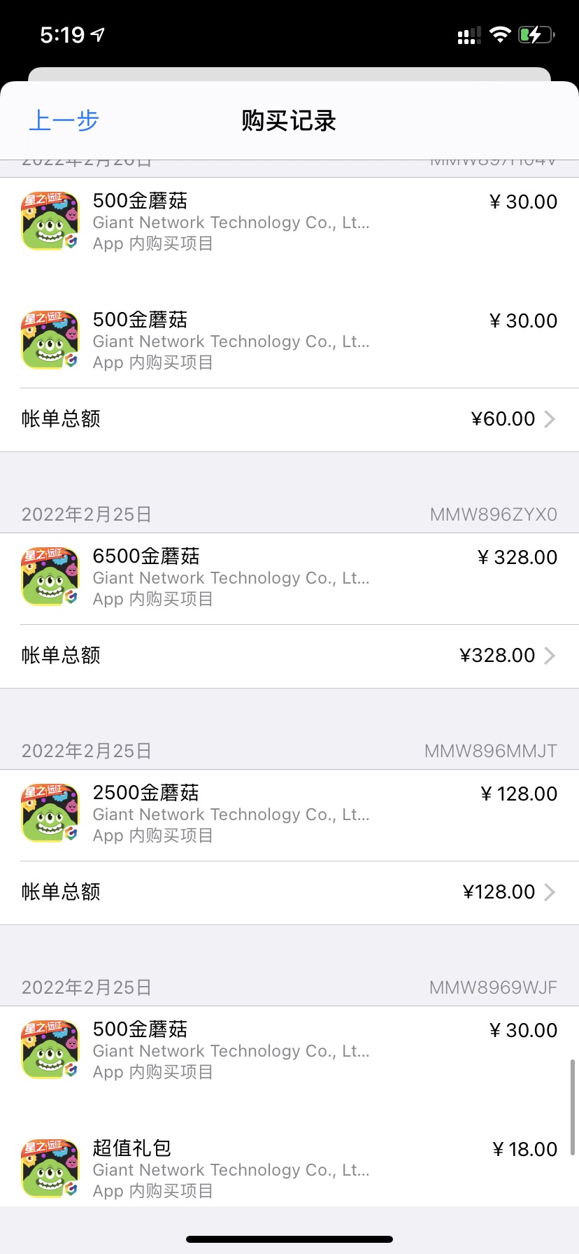 识花君下载官网苹果版_tp钱包官网下载苹果版_bt盒子苹果版官网下载