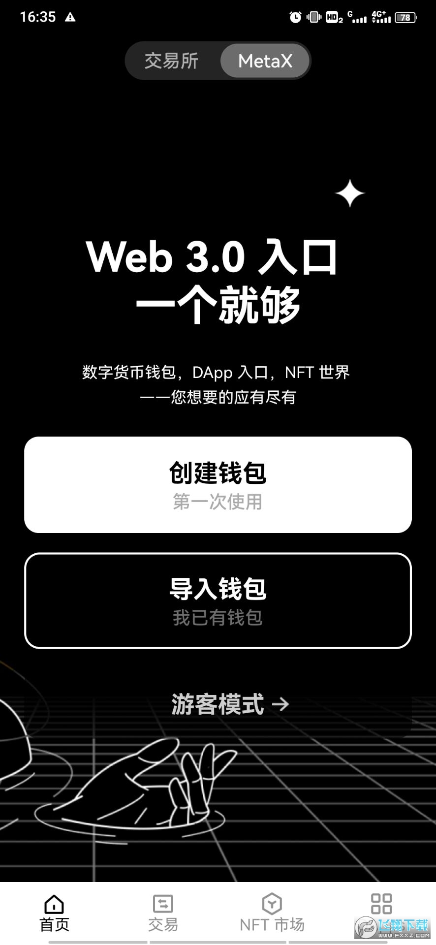 im钱包提示风险代币_tp钱包风险提示_沃钱包存在风险