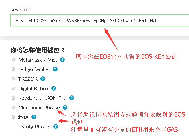 钱包公钥用来做什么的_tp钱包公钥在哪里导出_tp钱包公钥在哪里