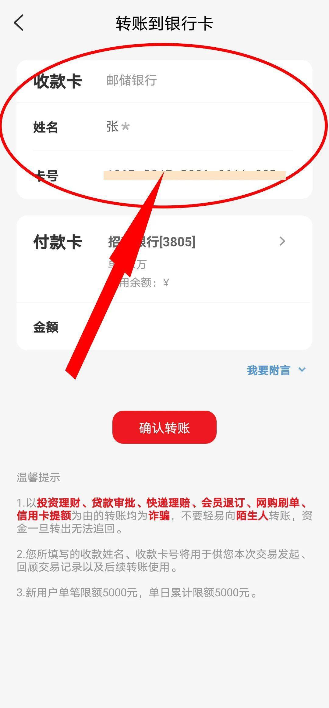 tp钱包怎么添加钱包_钱包添加交通卡_钱包添加银行卡有什么用