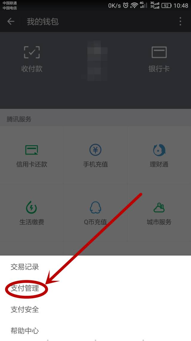 tp钱包怎么添加钱包_钱包添加银行卡有什么用_钱包添加交通卡