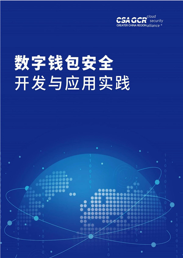 tp腾讯游戏安全中心_如果手机丢了支付宝钱包安全吗_tp钱包的安全性