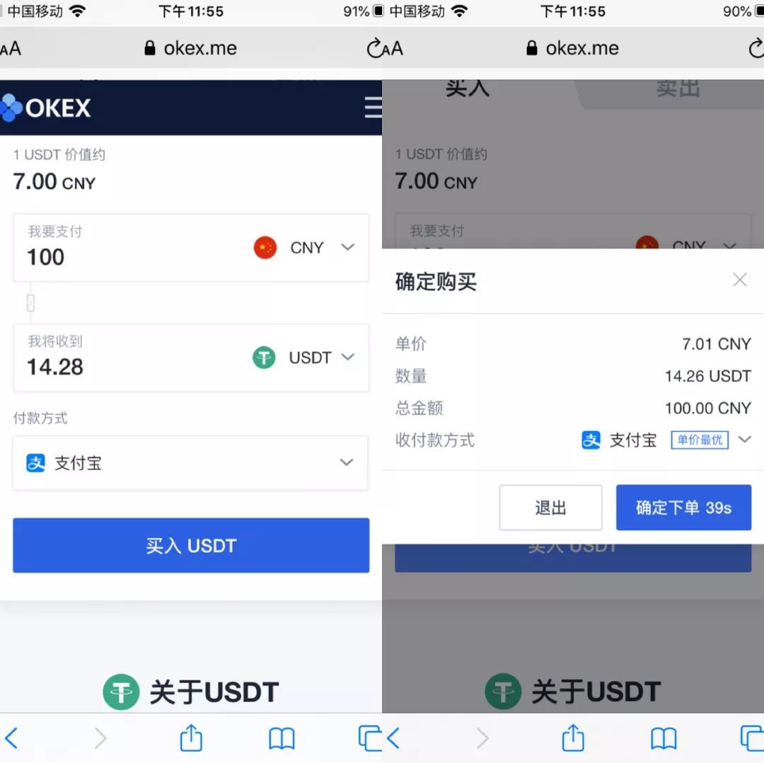 TP钱包vs火币钱包，哪个更好？揭秘答案！