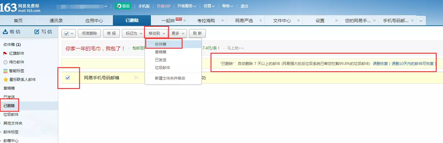 钱包密码忘了怎么找回_钱包密码忘了_tp钱包忘记密码怎么办