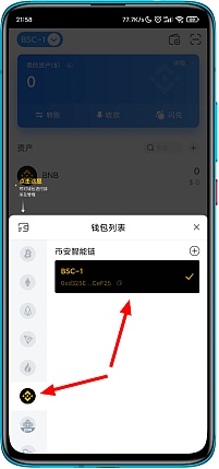 2021最新钱包空投_tp钱包空投的币_钱包多了空投币