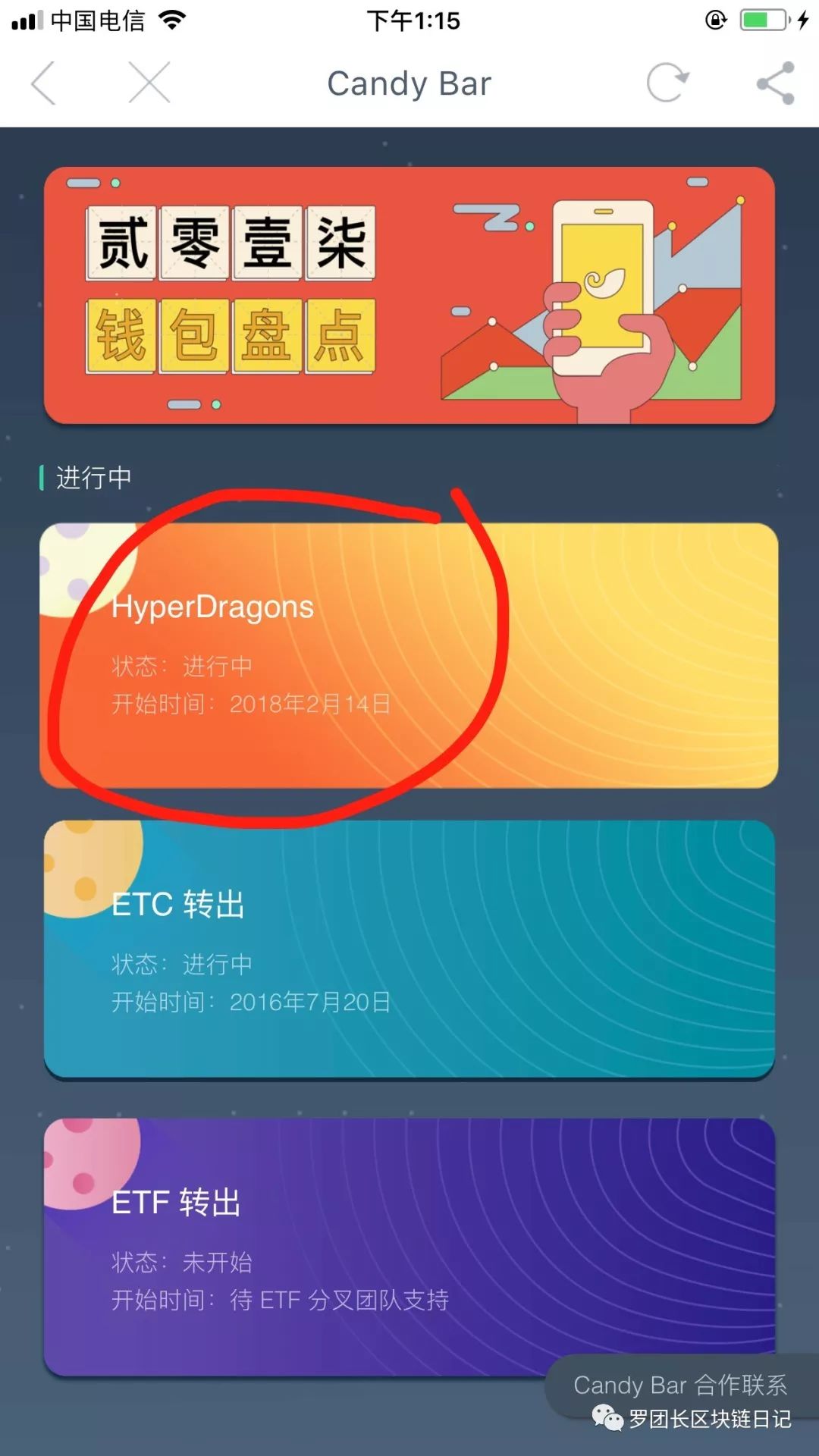 2021最新钱包空投_钱包多了空投币_tp钱包空投的币