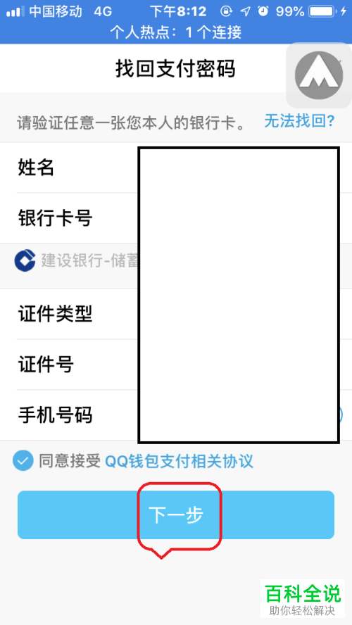 钱包激活码steam_钱包激活额度在哪里_TP钱包怎么激活